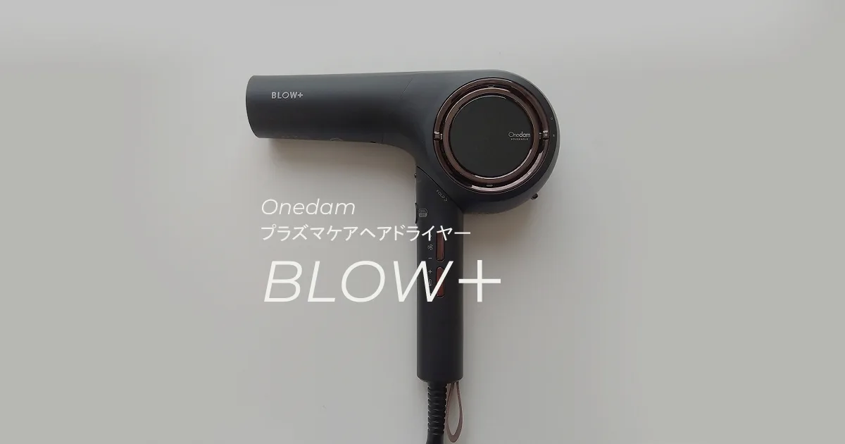 ワンダム(Onedam)　BLOW+ ヘアドライヤー Amazon | Onedam ワンダム ヘアドライヤー 海外対応 大風量 速乾